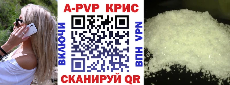 где найти   Макарьев  Alpha PVP СК 