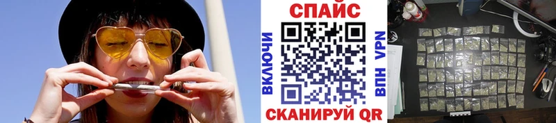 Бутират Butirat  где можно купить наркотик  Макарьев 