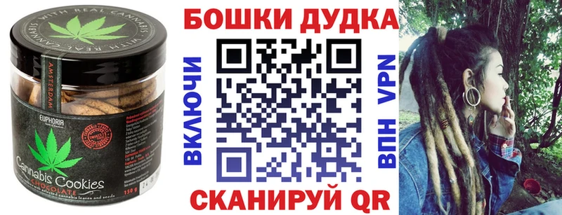 Печенье с ТГК конопля  как найти закладки  Макарьев 