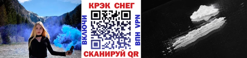цены наркотик  ссылка на мегу ONION  Кокаин VHQ  Макарьев 