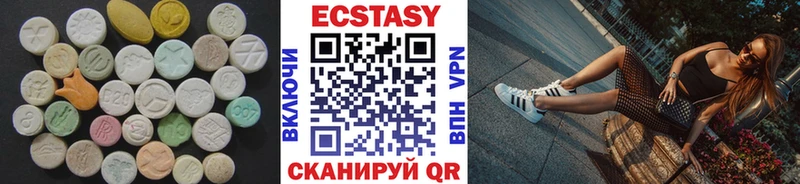 hydra маркетплейс  Макарьев  Ecstasy 250 мг  магазин продажи наркотиков 