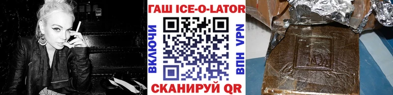 ГАШ Изолятор Макарьев