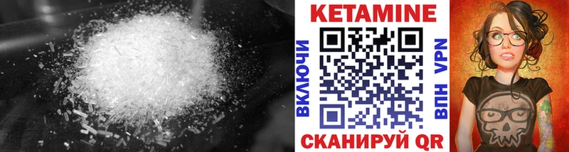 блэк спрут как войти  Макарьев  Кетамин VHQ 