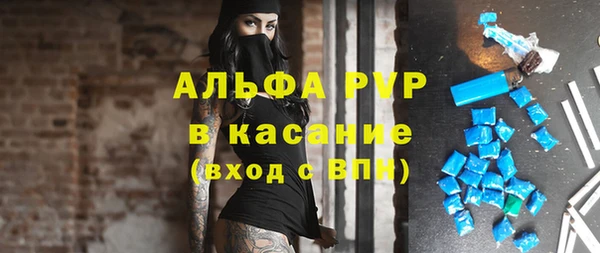 ALPHA-PVP Краснотурьинск