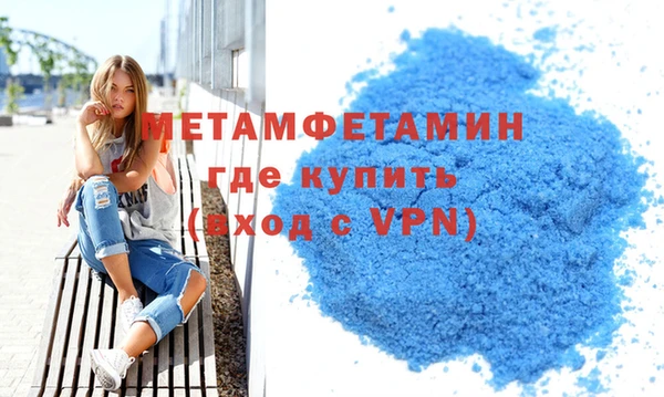 винт Куйбышев