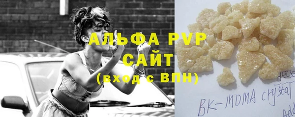 винт Куйбышев
