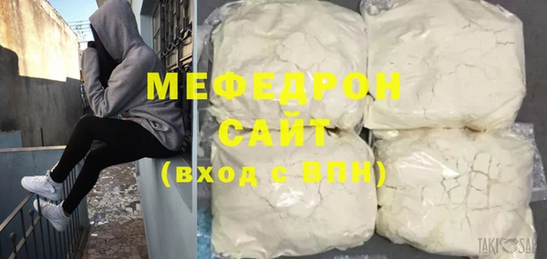 СК Кукмор