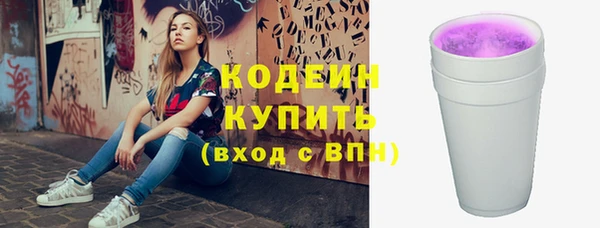 мефедрон VHQ Кулебаки