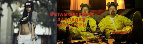 винт Куйбышев