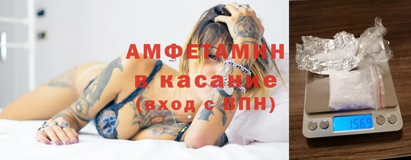 винт Куйбышев