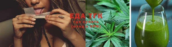 мефедрон VHQ Кулебаки