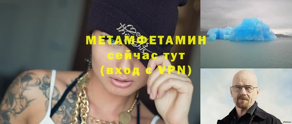 мефедрон VHQ Кулебаки