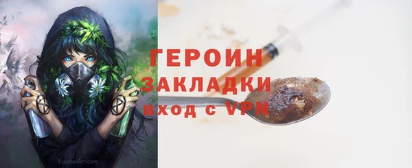 мефедрон VHQ Кулебаки