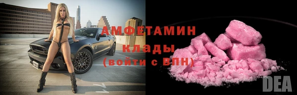винт Куйбышев