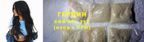 кокаин премиум Комсомольск