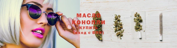 сатива Красноперекопск