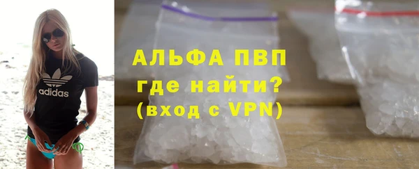 мефедрон VHQ Кулебаки