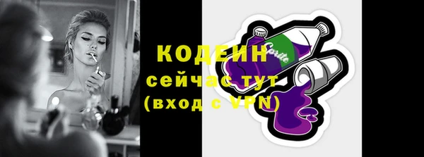 винт Куйбышев