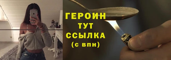 сатива Красноперекопск