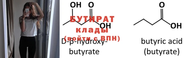 мефедрон VHQ Кулебаки
