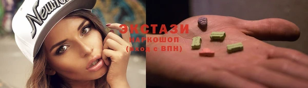 экстази Конаково