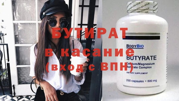 мефедрон VHQ Кулебаки