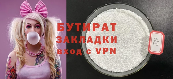 мефедрон VHQ Кулебаки
