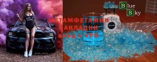 винт Куйбышев
