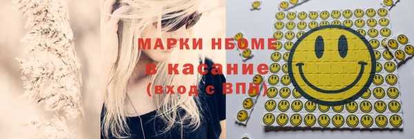 мефедрон VHQ Кулебаки
