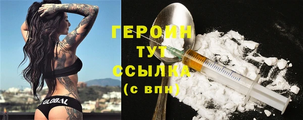 мефедрон VHQ Кулебаки