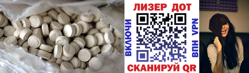 ЛСД экстази ecstasy  Макарьев 