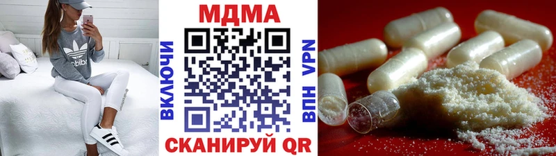 МДМА Molly  Макарьев 