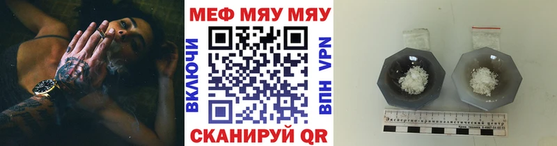 купить наркоту  Макарьев  Меф мука 
