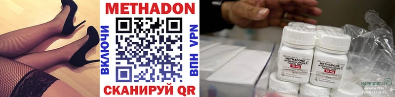 мега зеркало Макарьев МЕТАДОН VHQ