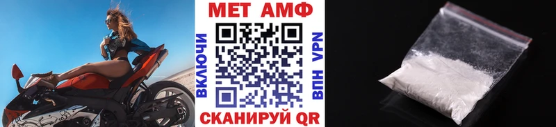 Первитин Декстрометамфетамин 99.9%  как найти   Макарьев 