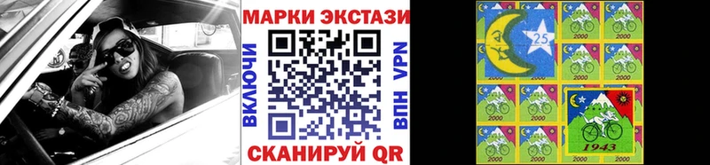 Марки NBOMe 1,8мг  купить   мориарти телеграм  Макарьев 