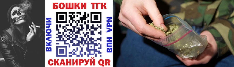 Марихуана планчик хочу наркоту блэк спрут ТОР Макарьев